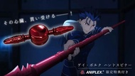 【旅人事務所】日本ANIPLEX +限定特典 Fate stay night [Heaven’s Feel] 劇場版 Lancer 刺し穿つ死棘の槍 指尖陀螺