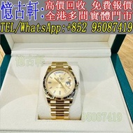實體門市 免費報價 勞力士（Rolex） 二手手錶 勞力士白熊貓 潜航者系列 蚝式恒动系列 宇宙计型迪通拿系列 日志型系列 探险家型系列 游艇名仕系列