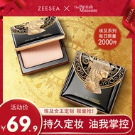 Zeasea Nourishing Fixing Makeup Powder Powder zeesea zeesea Color Egyptian Powder Setting Makeup Oil