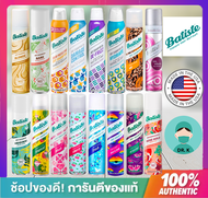 **ส่งเร็ว** Batiste Dry Shampoo 200ml สเปรย์ดรายแชมพู สระผมโดยไม่ต้องใช้น้ำ ดูดซับความมันบนเส้นผม  ของแท้