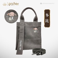 Finders Harry Potter Canvas Bag/Dobby eslite