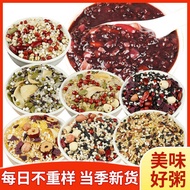 Nutritious Five Grains Porridge Breakfast Combination Postpartum 30 Days Coarse Grains Independent P