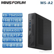 MINISFORUM Mini Host R9-7945HX Flagship MS-A2 Sharp Dragon High Performance 9955 Dual Mega 8945 Four