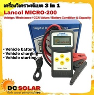 เครื่องวิเคราะห์แบต 3in1 Lancol รุ่น Micro-200 (ค่า CCA & ไดร์ชาร์จ & ไดร์สตาร์ท)