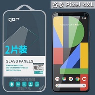 GOR適用谷歌Pixel 6手機膜4XL鋼化膜Pixel5熒屏4a保護貼3a高清防指紋3XL防爆貼膜5G
