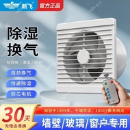 Xinfei Ventilation Fan Kitchen Bathroom Exhaust Fan Wall Bathroom Exhaust Fan Toilet Window Type Exh
