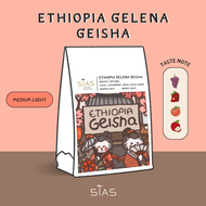 เมล็ดกาแฟคั่ว Ethiopia Gelena Geisha  By Sias Koffee Roaster