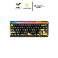 คีย์บอร์ดไร้สาย - AULA x LEOBOG Hi65 - Aluminum Gasket Mechanical Keyboard คีย์อังกฤษ รับประกัน 2 ปี