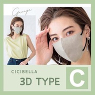 CICIBELLA - 日本超人氣口罩 CICIBELLA 3D 小顏立體口罩 10個裝 (Type C) [C13] (平行進口) #小顏#立體#細面