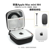 Apple Mac Mini M4 Host Storage Bag Apple Mac MINI Apple Host M4 Mini Storage Box