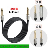 6.35mm Copper Core 1/4 "Mono Male Female Audio Extension Guitar Amplifier Instrument Microphone Audi