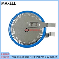 Maxell Button Battery CR2450HR-T23 Soldering Foot Car Tire Pressure Monitor Battery Built-in High Te
