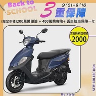 SYM 三陽機車 全新迪爵 DUKE 125 EnMIS 碟煞 CBS 七期 星湛藍