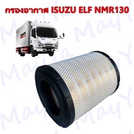 กรองอากาศเครื่อง ISUZU NLR NMR 130/135 แรง อีซูซุ เครื่อง 4JJ1 ยูโร 3