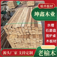 Old Elm Wood Planks Wooden Decorative Wall Protection Planks Stair Treads Weathered Old Door Planks 