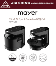 Mayer 2-in-1 Air Fryer &amp; Smokeless BBQ Grill (MMAFG58)