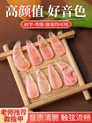 Guzheng Nails For Children, Adult Color, Professional Performance-grade Double-sided Curved Nail Tap
