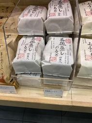 現貨 日本 茅乃舍 茶碗蒸 調理包 效期2025/01
