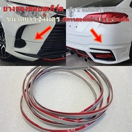 ยางรองสเกิร์ต ขอบสเกิร์ต ยางขอบคิ้วล้อ ยางตัวT ขนาด5 มิลลิเมตร ยางแบนเทา(มีกาว2หน้า 3M)ความยาว2เมตร