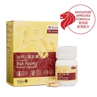 Eu Yan Sang Bak Foong Pill Capsules 300mg
