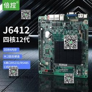 倍控J6412四核工控主板6串口RS232電腦ITX集成CPU嵌入式N100主機