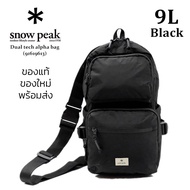 กระเป๋า Snow Peak รุ่น Dual tech alpha ของใหม่ จากญี่ปุ่น ของแท้ พร้อมส่งจากไทย