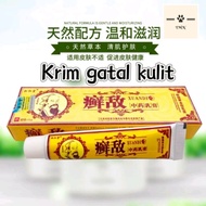 Original Xuandi Sooting Cream for skin itchy Krim Gatal Kulit Xuandi Krim Herba Cina Warna Putih 15g