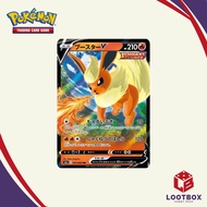 Pokemon Card Game: Flareon V - Eevee Heroes