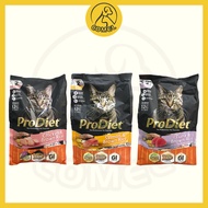 ProDiet Brown Rice Cat Dry Food/Makanan Kucing ▶ 1.2kg