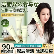 100% Effective Amino Acid Amino Acid cleanser mild two in one Amino Acid Face Wash Unisex Amino Acid