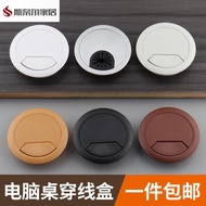 Threading Hole Cover Desktop Threading Hole Cover Desktop Threading Hole Cover Computer Desk Threadi