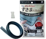 Toyo Aluminum S2414 Frame Cover, Built-In Stove, Gas IH, Gap, Stain Prevention Tape, One Size, Clear