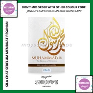 Muhammad: The Epitome of Perfection by Dr. Kamilin Jamilin