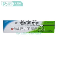 Fuyuan Asiaticoside Ointment 2.5 x20gx1 stick/box