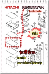 อะไหล่ของแท้/ชั้นวางกระจกตู้เย็นฮิตาชิ/PTR-H310PG7*014/HITACHI/GLASS-SHELF-R/รุ่น R-H300PD  สามารถใช