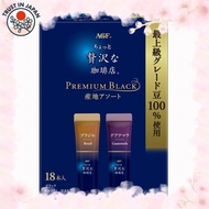 [from JAPAN] AGF A Little Luxury Coffee Shop Black Sticks, Premium Assortment of 18 Coffee Sticks [I