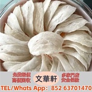 【文華軒】高價回收：燕窩，燕盞，官燕、毛燕、草燕、龍標燕窩 盞記燕窩 樓上燕窩 餘仁生燕窩 燕安居燕窩 正典燕窩等等