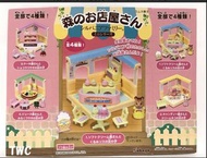 森林家族 Kabaya 2008 迷你 糖果店 果汁店 雪糕店 蛋糕店 盒蛋 全四種