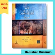 The Book Of Nahwu Tsaqofah Islamyah