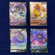 Indeedee Centiskorch Ditto Crobat Riboom Clearance pass Genuine Japanese Pokemon V OCG Holo Card s4a