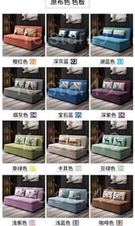 儲物梳化牀沙發床