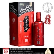 RONG CHUN 戎春品鑒52度浓香型白酒