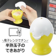 Onsen Soft-Boiled Egg Making Equipment In The Microwave Tama-chan Machine Boiling Imported From Japa