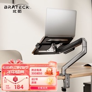 Brateck北弧 笔记本支架 电脑支架 笔记本支架臂电脑支架 显示器支架增高架托架 桌面底座 E350+APE40