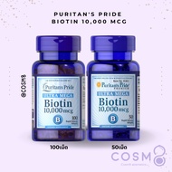 Puritan's Pride Biotin 10000 Mcg 100 Tablets And 50