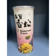 Vegan Seaweed Floss 海苔香松 250g
