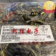 5PCS 220UF 25V Japan Panasonic Fever Capacitor 25V220UF 8 * 12 FM High Frequency Ultra Low Resistanc
