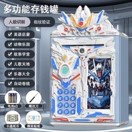 ออมสิน ATM ดูดแบงค์อัตโนมัต กระปุกออมสินตู้เซฟ กระปุกออมสินตู้เซฟ มีรหัสสามารถสแกนลายนิ้วมือ มีเสียง