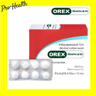 OREX Stericott สำลีก้อน ชุบแอลกอฮอล์ 70% Alcohol cotton swab (10แผง/กล่อง) แผงละ 8ก้อน