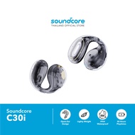 Soundcore C30i หูฟังบลูทูธ Open-Ear Earbuds Clip-On Headphones หูฟัง Clip-On ออกแบบมาให้ระบายอากาศได